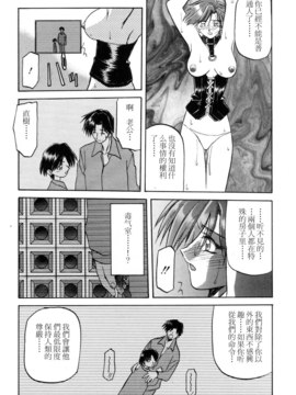 [山文京伝] SEIN_035