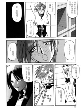 [山文京伝] SEIN_036