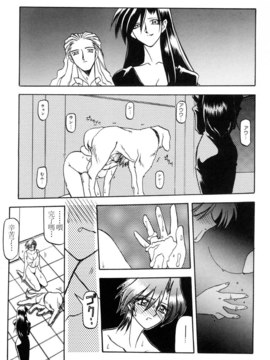 [山文京伝] SEIN_059