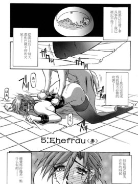 [山文京伝] SEIN_091