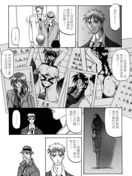 [山文京伝] SEIN_115