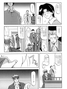 [山文京伝] SEIN_137