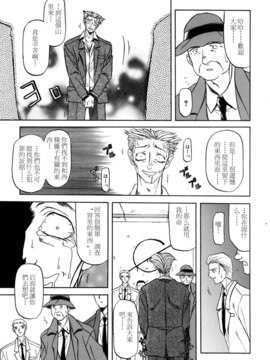 [山文京伝] SEIN_141