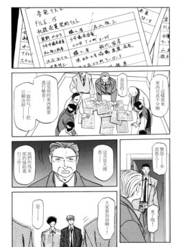[山文京伝] SEIN_173
