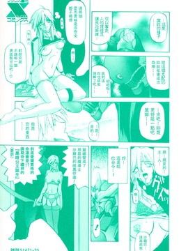 【山文京伝】おねーさんとあそぼうっ！_000d