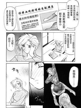 【山文京伝】おねーさんとあそぼうっ！_016