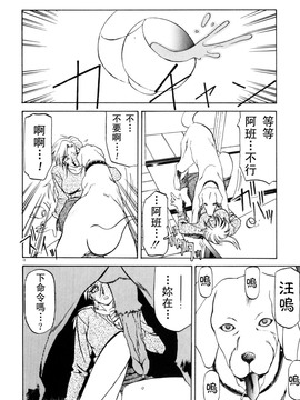 【山文京伝】おねーさんとあそぼうっ！_018