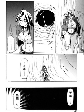 【山文京伝】おねーさんとあそぼうっ！_040