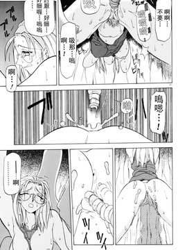 【山文京伝】おねーさんとあそぼうっ！_045