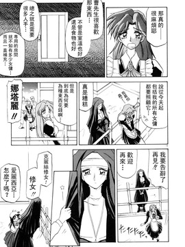 【山文京伝】おねーさんとあそぼうっ！_079