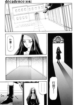 【山文京伝】おねーさんとあそぼうっ！_081