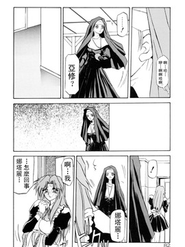【山文京伝】おねーさんとあそぼうっ！_082