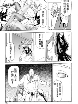 【山文京伝】おねーさんとあそぼうっ！_087