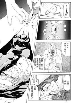 【山文京伝】おねーさんとあそぼうっ！_089