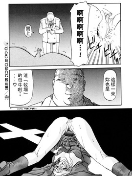 【山文京伝】おねーさんとあそぼうっ！_090