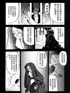 【山文京伝】おねーさんとあそぼうっ！_094