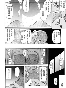 【山文京伝】おねーさんとあそぼうっ！_206