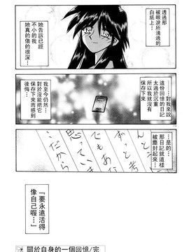 【山文京伝】おねーさんとあそぼうっ！_218