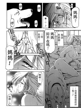 【山文京伝】おねーさんとあそぼうっ！_222