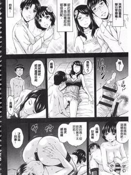 [まひるの影郎] 淫落する女たち_005