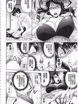 [まひるの影郎] 淫落する女たち_009