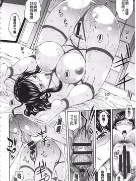 [まひるの影郎] 淫落する女たち_039