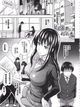 [まひるの影郎] 淫落する女たち_044