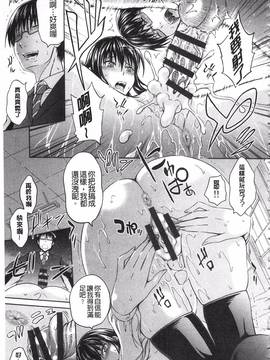 [まひるの影郎] 淫落する女たち_058