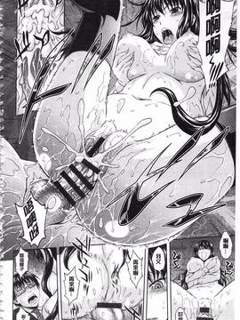 [まひるの影郎] 淫落する女たち_061