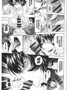 [まひるの影郎] 淫落する女たち_068