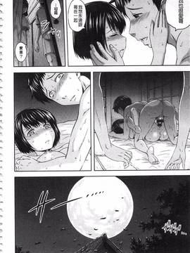 [まひるの影郎] 淫落する女たち_117