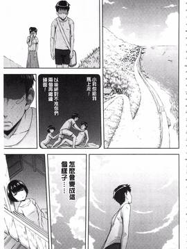 [まひるの影郎] 淫落する女たち_118