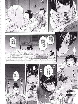 [まひるの影郎] 淫落する女たち_135
