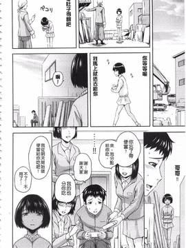 [まひるの影郎] 淫落する女たち_137