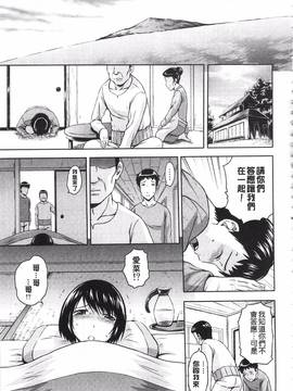 [まひるの影郎] 淫落する女たち_140