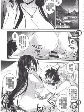 [小倉脩一] ぱらだいす・はざーど_040