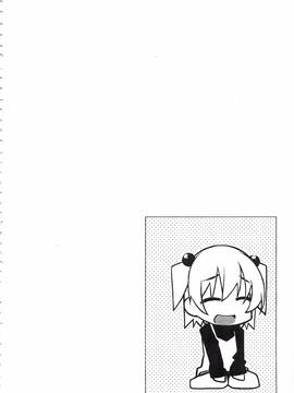 [小倉脩一] ぱらだいす・はざーど_053
