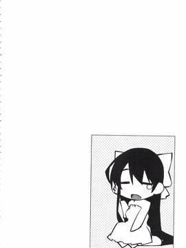 [小倉脩一] ぱらだいす・はざーど_127