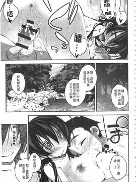 [小倉脩一] ぱらだいす・はざーど_150