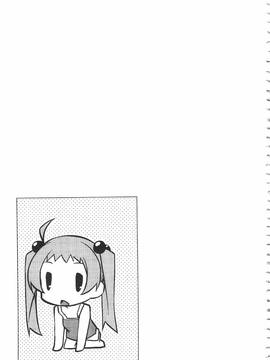 [小倉脩一] ぱらだいす・はざーど_200