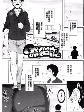 [4K掃圖組][Dr.P] 初恋すぷらっしゅ!_008