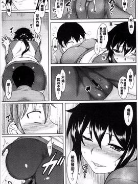 [4K掃圖組][Dr.P] 初恋すぷらっしゅ!_018