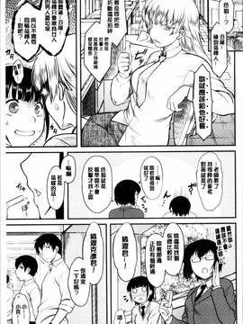 [4K掃圖組][Dr.P] 初恋すぷらっしゅ!_028