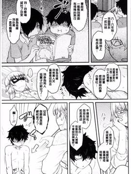[4K掃圖組][Dr.P] 初恋すぷらっしゅ!_048