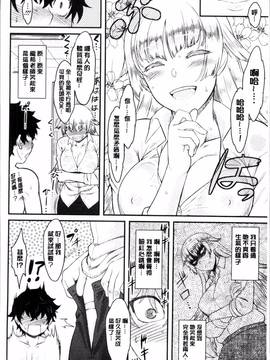 [4K掃圖組][Dr.P] 初恋すぷらっしゅ!_051