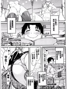 [4K掃圖組][Dr.P] 初恋すぷらっしゅ!_062
