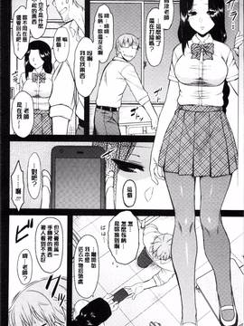 [4K掃圖組][Dr.P] 初恋すぷらっしゅ!_083