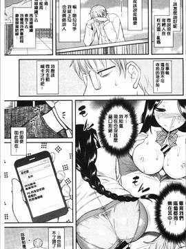 [4K掃圖組][Dr.P] 初恋すぷらっしゅ!_088