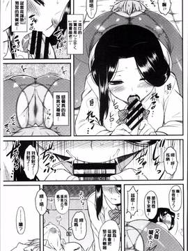 [4K掃圖組][Dr.P] 初恋すぷらっしゅ!_090