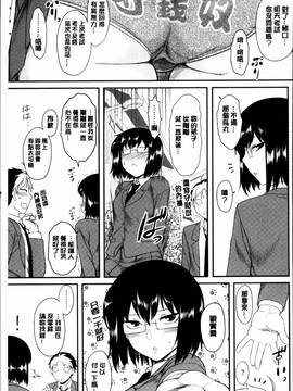 [4K掃圖組][Dr.P] 初恋すぷらっしゅ!_100